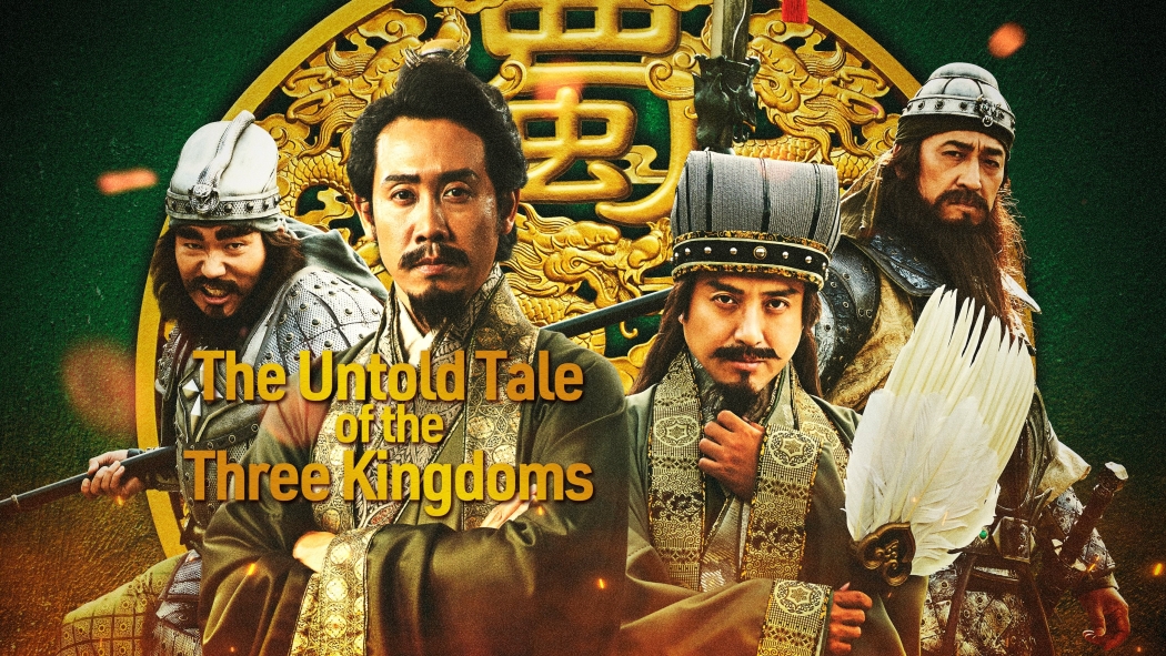 New Interpretation Records of the Three Kingdoms izle